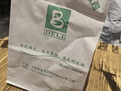 -老大昌(淮海中路店)