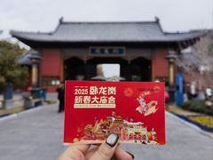 -南阳卧龙岗武侯祠