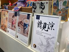 -茶理宜世(东方宝泰店)