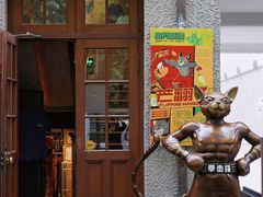 -Boxing Cat Brewery拳击猫精酿啤酒馆(思南公馆店)