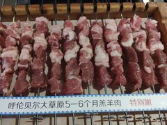 -很久以前羊肉串(簋街店)
