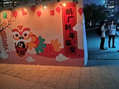-华润深圳湾体育中心-“春茧” 体育馆