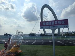 -南京眼步行桥