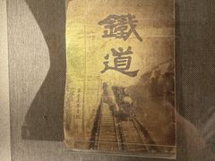 -上海孙中山故居纪念馆