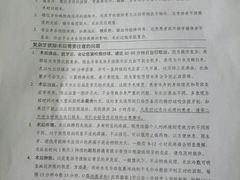 -四川大学华西口腔医院(华西院区)