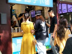门面-椰子下蛋(南锣鼓巷店)