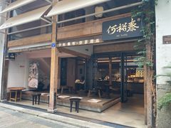 -鼓楼(西湖风景名胜区)