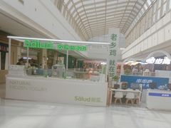 -蓉李记成都名小吃(石景山万达店)