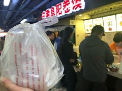-安徽阜阳卷馍(西单店)