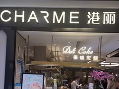 -港丽餐厅(杭大店)