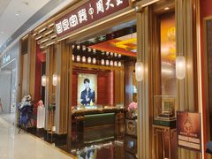 -龙湖重庆时代天街