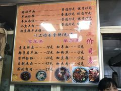 -惠记粉汤羊血梆梆肉(永松路店)