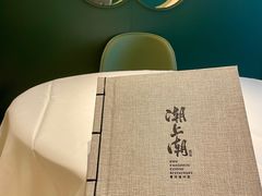 -潮上潮(南中环店)