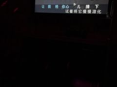 -格莱美量贩式KTV(国信店)