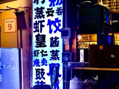 -梅林生活中心