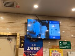 -牛街·马辈儿涮肉(牛街二店)