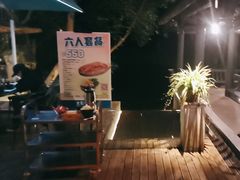 -王家渡火锅(三苏祠店)