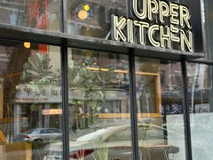 -UPPER KITCHEN(延安路店)