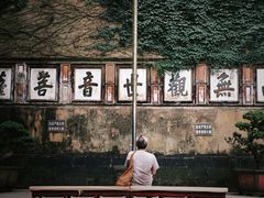 -普陀山慧济禅寺