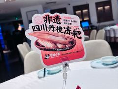 -蓉城小馆(科兴店)