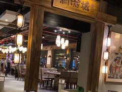 -新渝城·始于2000年(淘金店)