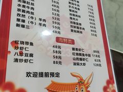 -臻味斋