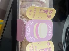-好利来(温江新尚天地店)