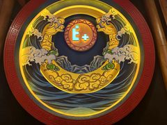 -E+有冰工厂·昆仑寒宫2(五角场店)