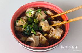 Yuji Micro-Ma Dumplings