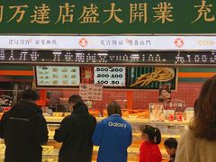 门面-喜計局·饼行(南湖万达广场店)