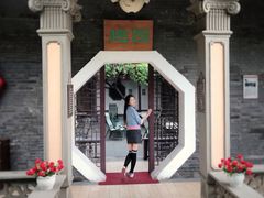 -卫鼎轩·曹公馆(鼓楼店)