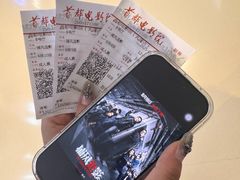 -首都电影院(天津店 中国巨幕)