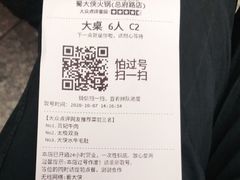 -蜀大侠火锅(寰球文化地标·总府店)