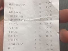-牛记皇鲜牛肉火锅(环球度假区梨园店)
