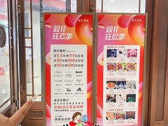 -开元商城(西旺店)