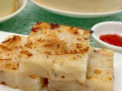香煎萝卜糕-北园酒家(小北路店)