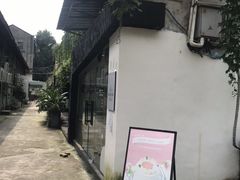 -浮光之丘MontCake生日蛋糕(科华路店)