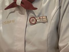 -海底捞火锅(CBD安泰广场店)