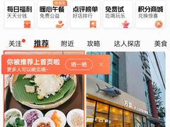 -金湖港式餐厅(建外店)