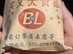 -买又大餐厅(福林里店)