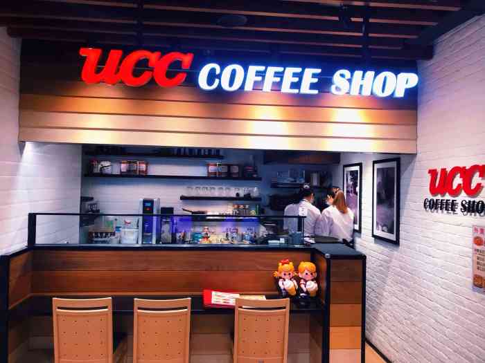 ucc coffee shop(北角汇店)-"可以说是唯一一间在北角汇中午时段不用