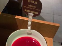 鲜鸭血-巴奴毛肚火锅(悠唐购物中心店)