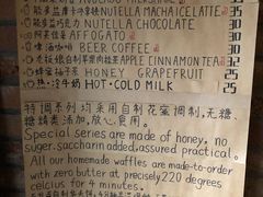 菜单-春庄咖啡SpringHues(钟楼小区店)