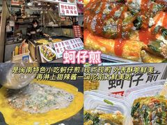-大学城夜市