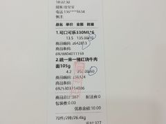 -百佳华佳漾里(坂田店)