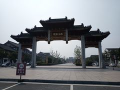 -东台西溪天仙缘景区