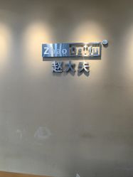 -赵大夫减肥