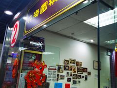 -弈海围棋学堂(夕照寺校区)