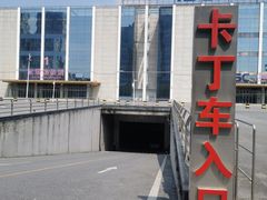 -速马赫卡丁车(琶洲店)