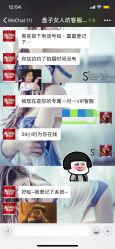 -盘子女人坊(珠海拱北旗舰店)